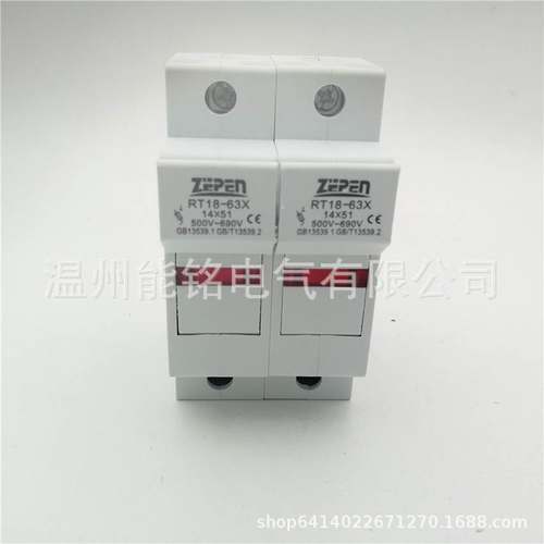 正鹏新型带灯RT18-63x 1P 2P 3P 4P 级 极63A导轨式熔断器底座