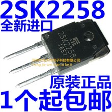 全新进口 2SK2258 场效应三极管 K2258 1000V4A TO-3P 可直拍