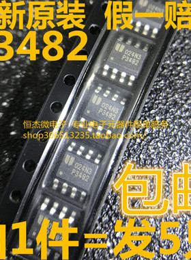EUP3482DIR1 EUP3482 P3482 P3842A贴片 DC-DC转换器IC 原装8脚