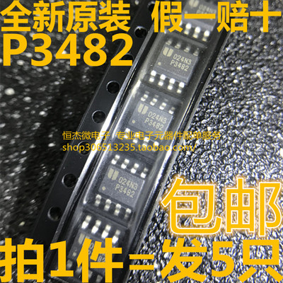 EUP3482DIR1 EUP3482 P3482 P3842A贴片 DC-DC转换器IC 原装8脚