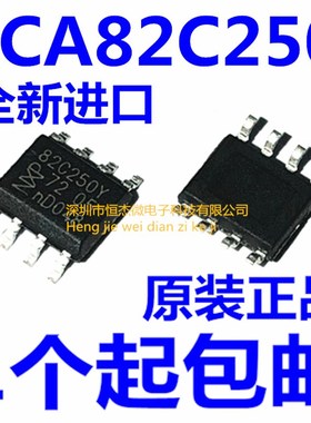 全新原装正品 PCA82C250 82C250Y PCA82C250T SOP8 CAN接口芯片
