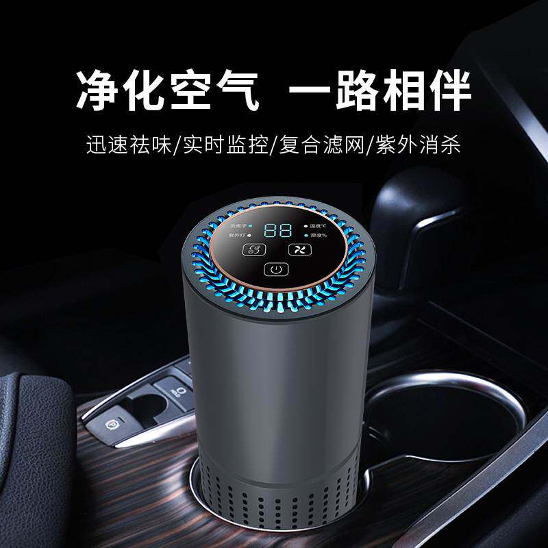 工厂诺比克车载除烟尘负离子空气净化器桌面紫外线杀菌消毒机