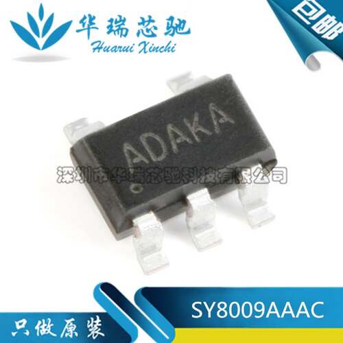 原装 SY8009AAAC 丝印AD SOT-23-5 同步降压DC-DC稳压器