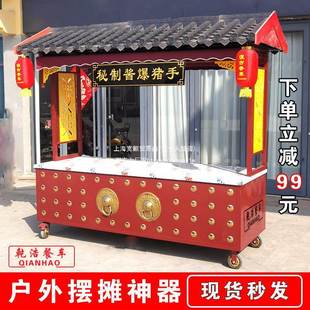 臭豆腐摆摊摆摊餐车架子仿古餐车推车小吃车仿古摆摊多功车小推车