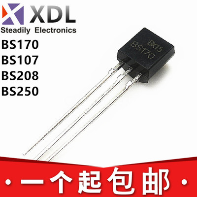 全新 BS170 BS107 BS208 BS250 A ARL1G直插 TO92 三极晶体管