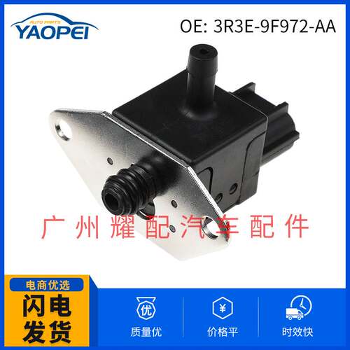 3R3E-9F972-AA适用于1999-2004福特野马 燃油喷射压力调节器