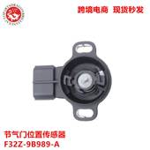 适用于福特节气门位置传感器F32Z 8945212080 8945222080 9B989