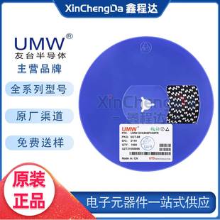 SOT 肖特基二极管 UMW友台BAT54A封装 原装