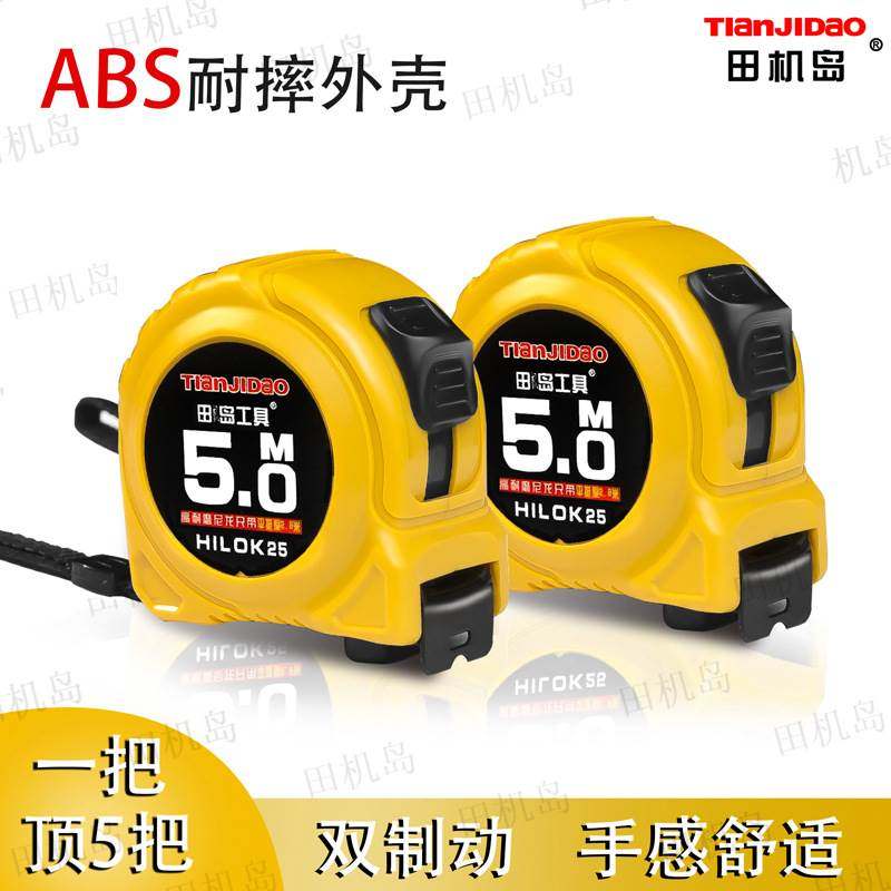 源头厂家生产钢卷尺3米5米7.5米10米高耐磨高精准尼龙卷尺带