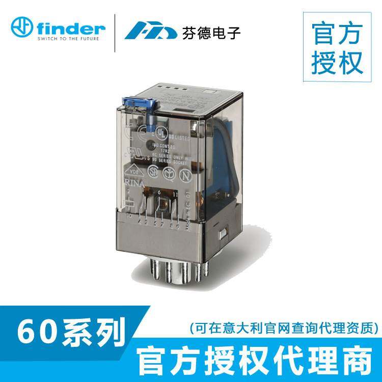 【原装正品】意大利FINDER芬德通用继电器60.13.9.012.0060 DC12V