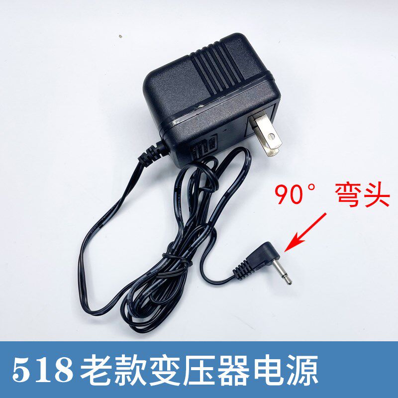 静电环报警器电源9V/6V300MA欧规美规英规DC 音频头弯头1A大电源