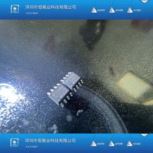 MP4560DN MP4560 全新 贴片SOP-8 液晶电源管理芯片