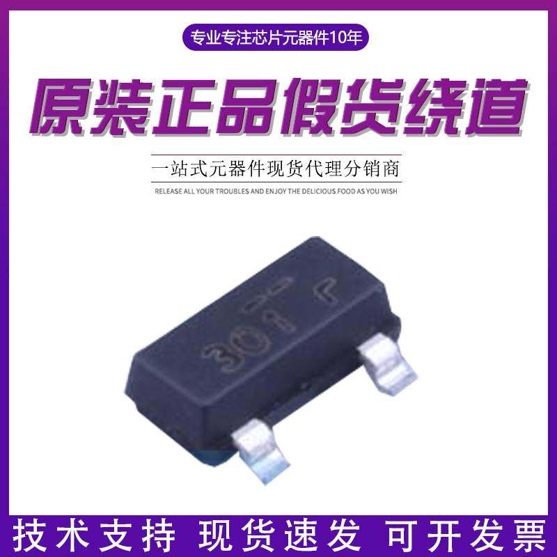 原装正品 FDV301N 表面贴装型 MOS场效应管 SOT23 芯片