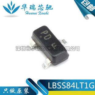 原装正品 LBSS84LT1G 丝印PD SOT-23 P沟道 -50V-130mA贴片MOSFET