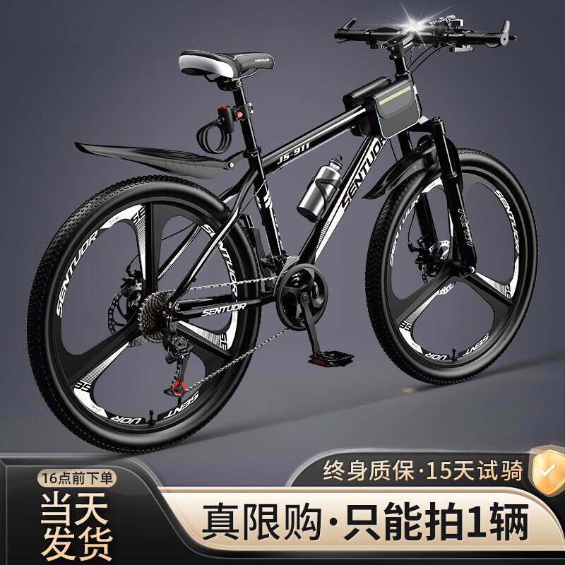 新款山地自行车单车变速越野赛车新型24寸26女青少年初中学生成人