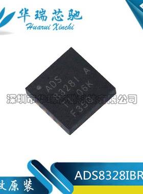 原装贴片 ADS8328IBRSAR ADS8328I ADS8328 QFN-16 模数转换器