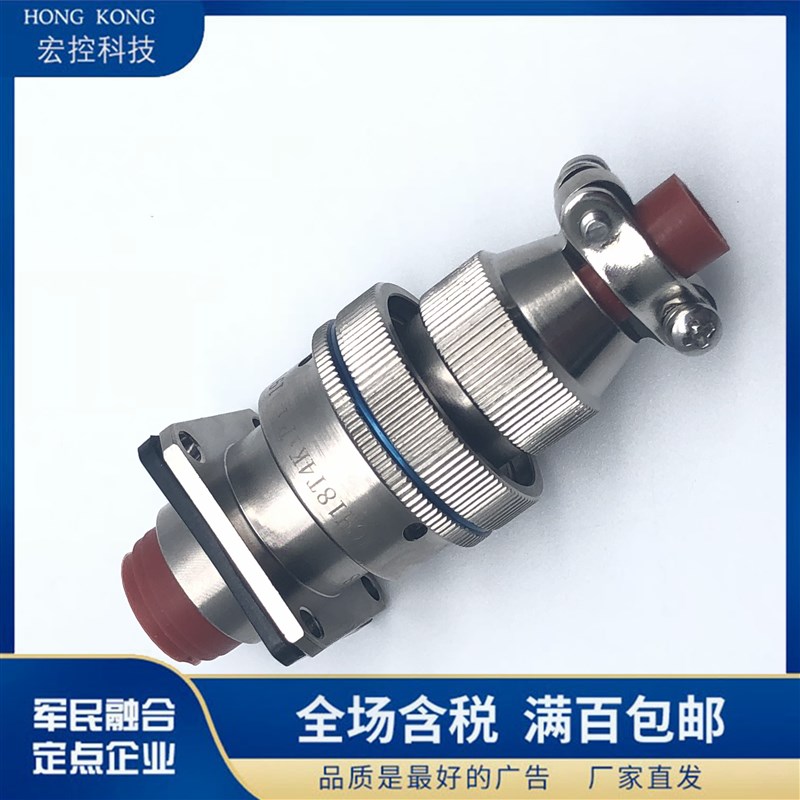 51芯航空插头座XC39T51Z1/XC39T51K1/XC39F51Z1/XC39F51K1连接器