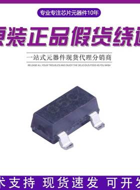 原装正品 PSOT05C-LF-T7 封装SOT-23 管瞬态抑制二极管全新