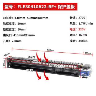 丰陆30410横流风机AC110V220V DC12V24V强风静音散热金属贯流风扇