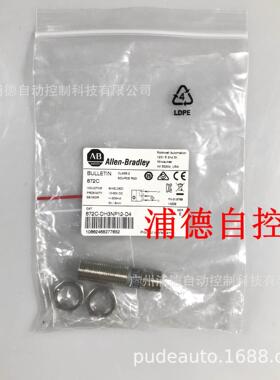 A-B接近开关871TM-DH4CE12-D4