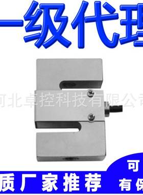 amcells称重传感器DEF-3t DEF-5t 柯力DEF-7.5t 美国suncells