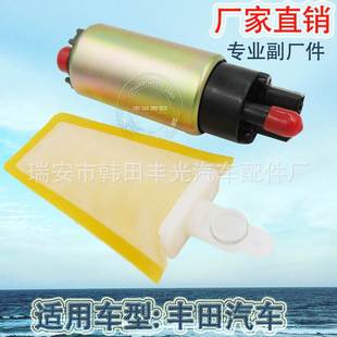 厂家直销 适用于丰田汽车燃油泵汽油泵芯起亚PRIDE电子燃油泵芯