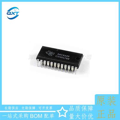 CD4067BE 原装正品 多路复用器芯片 直插DIP-24