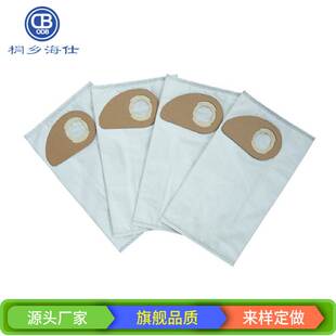 吸尘器配件无纺布集尘袋 适配Nilfisk Buddy