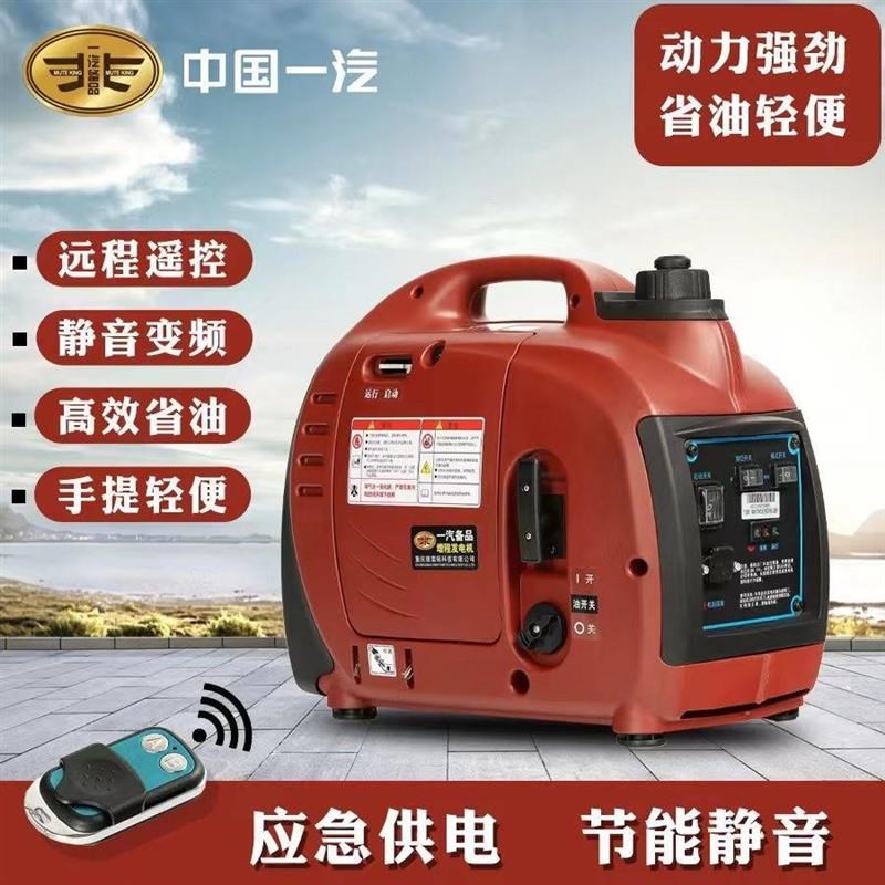 直流电动车增程器发电机电二轮三轮48v60v72v变频静音汽油充电机