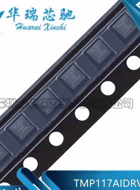 原装 TMP117AIDRVR TMP117AIDRVT 丝印T117 WSON-6 传感器IC 电子