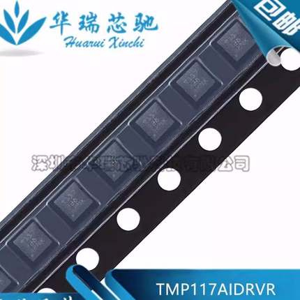 原装 TMP117AIDRVR TMP117AIDRVT 丝印T117 WSON-6 传感器IC 电子