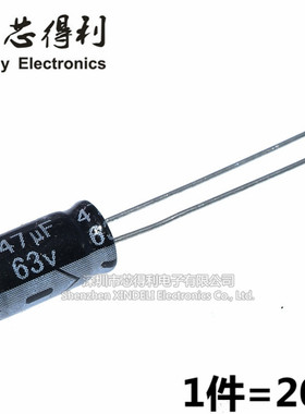 直插 63V47UF 优质 47UF/63V 电解电容 6X11mm 体积:6*11