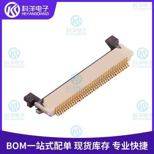 0.5mm至1mm距连接器对于FPC 0.5SH FFC现货 15S 广濑连接器FH12A