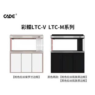 彩鲽彩蝶龙鱼缸水族箱客厅大型中型办公室底滤2021新款 免换水