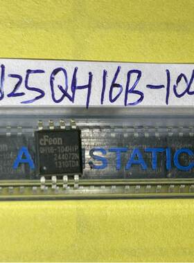 全新原装 EN25QH16B-104HIP 丝印QH16-104HIP SOP-8 贴片储存器