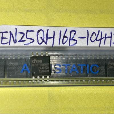 全新原装 EN25QH16B-104HIP 丝印QH16-104HIP SOP-8 贴片储存器
