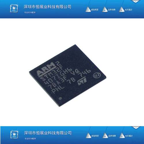 全新STM32F407IGH6 UFBGA-201 ARM Cortex-M4 32位微控制器-MCU