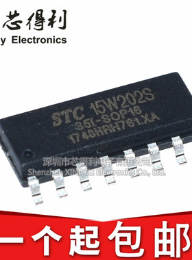 STC15W202S/STC15W204S35I SOP8/SOP16 原装STC宏晶芯片 单片机