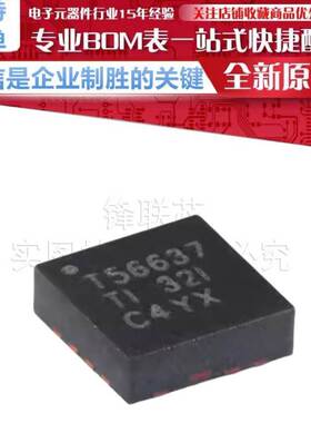TPS56637RPAR 丝印 T56637 贴片 VQFN-10 DC-DC电源芯片 原装正品