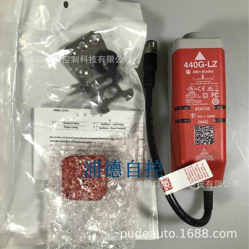 440G-LZS21UPLA保护锁开关 Guard master Guardlock Switch