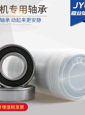 瓦房店轴承6413 6414 6415 6416 6417 6418 6419 6420 6422 6426M