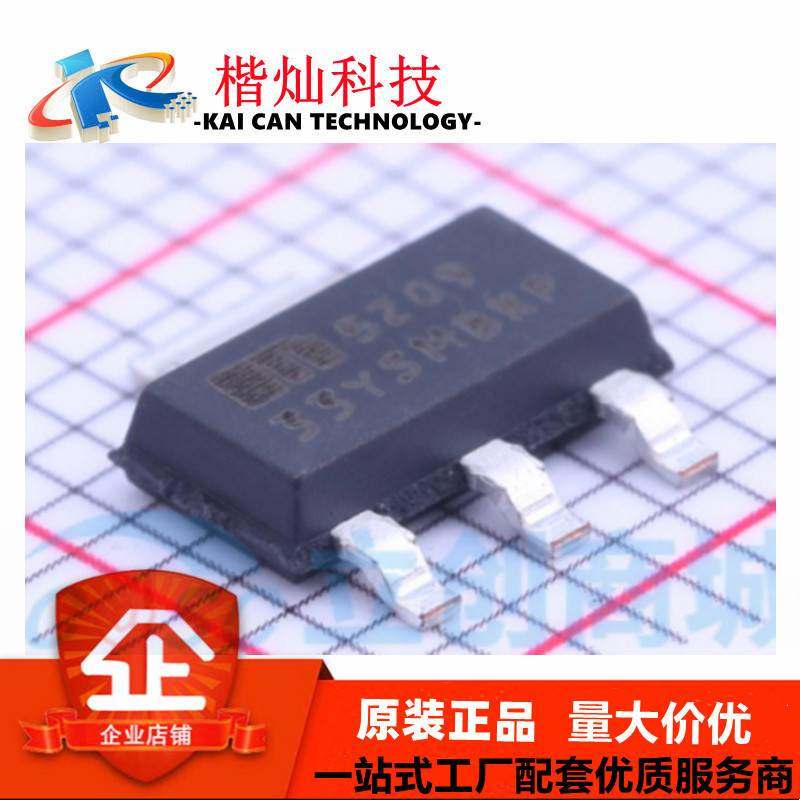 全新原装 MIC5209-3.3YS-TR SOT-223 MIC5209 线性稳压器