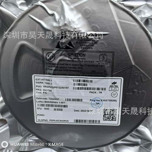 HT7024A-1 HT7024 SOT-89-3 HT三端低功耗电压检测器 合泰