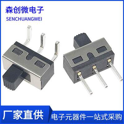 SS12D10G5 SS12D06 直/弯脚 柄高5MM 2档3脚 拨动大电流拨动开关
