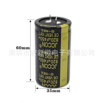 脱毛仪超声波变频器逆变器电焊机电容厂家 450v820uf 35x60