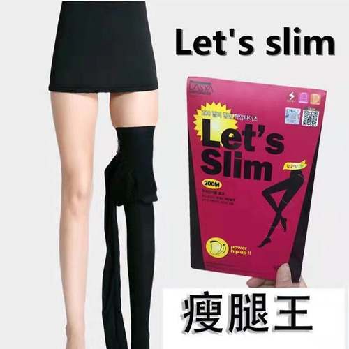 韩国lets slim连裤袜女压力瘦腿袜黑色丝袜薄春秋款打底裤袜美腿