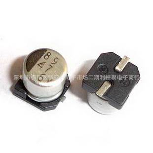 贴片电解电容铝电解电容器 5X5MM 47UF 6.3V