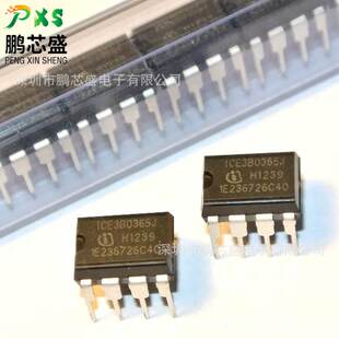 电源管理驱动 全新正品 用于液晶电视产品 原装 ICE3B0365J