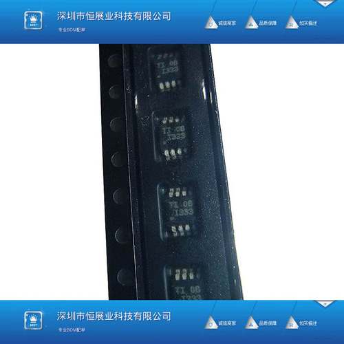 全新 INA333AIDGKR 丝印 I333 放大器芯片 贴片MSOP8