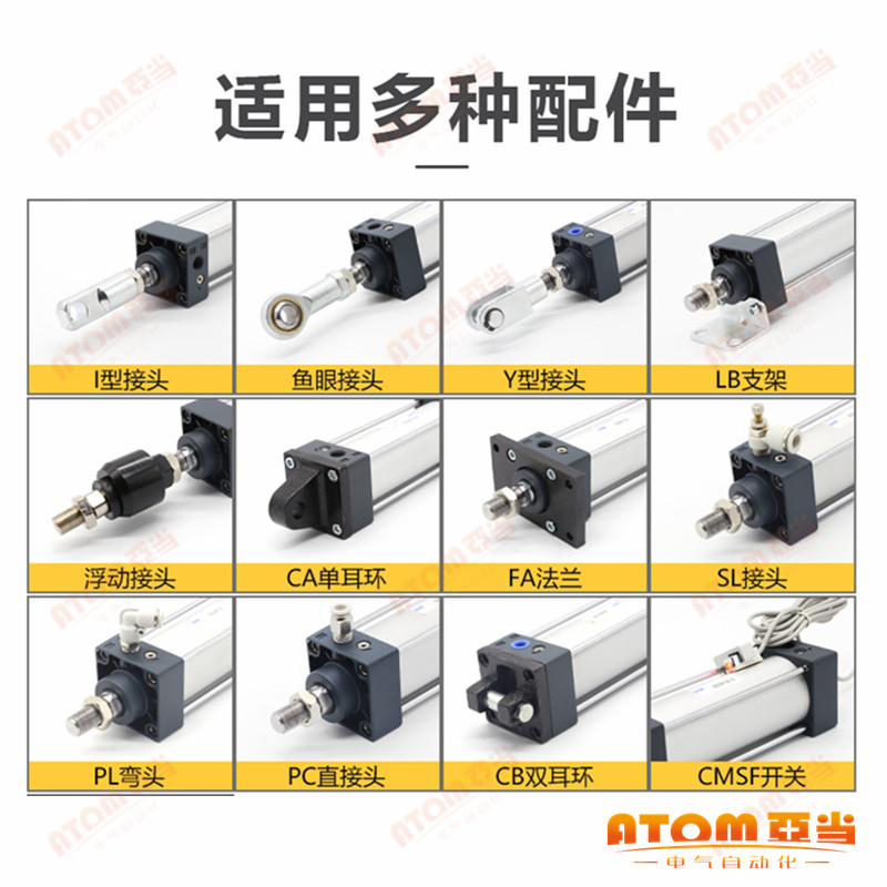 亚德客型SC标准气缸SC40*25/50/100/175/200/300/400/500-S带磁环
